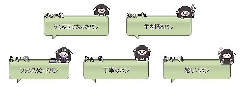 ꡼ No.009Υͥ / ֥ޥӥΥסΥߥ˥ͷ٤뵡ǽȥθܤѹǤ륢Хȥ뵡ǽɲ