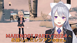 ꡼ No.028Υͥ / ֥ޥӥΥסG26åץǡȾ ȤΥܳڶȯɽ줿MABINOGI PARTY 2024׸ݡȤ