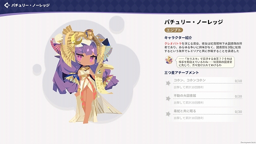 帝国幻想郷〜TOHOTOPIA