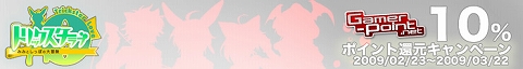 ꡼ No.001Υͥ / ֥ȥå0Gamer-PointǤΥݥȷѤ10Ը