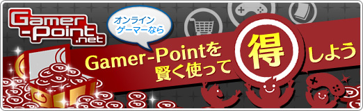 ꡼ No.002Υͥ / PRۥ饤󥲡ޡʤ顤Gamer-Pointפ򸭤Ȥäơɤ褦
