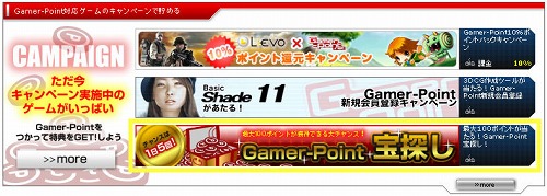 ꡼ No.010Υͥ / PRۥ饤󥲡ޡʤ顤Gamer-Pointפ򸭤Ȥäơɤ褦