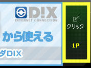 ꡼ No.012Υͥ / PRۥ饤󥲡ޡʤ顤Gamer-Pointפ򸭤Ȥäơɤ褦