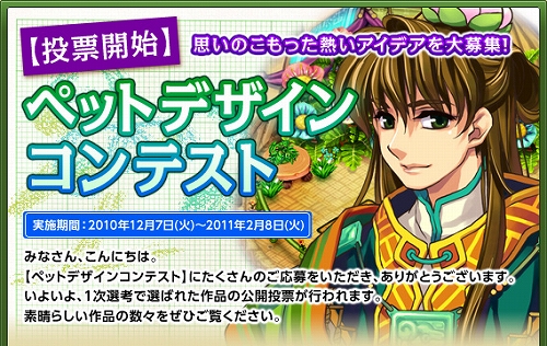 画像ギャラリー No.007のサムネイル画像 / 「トリックスター」,沢城みゆきさんが声を吹き込んだ“狐妖娘”登場