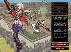 画像ギャラリー No.005のサムネイル画像 / 「クロノス」,称号システム実装&ログイン画面がリニューアル