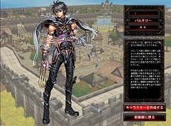 画像ギャラリー No.006のサムネイル画像 / 「クロノス」,称号システム実装&ログイン画面がリニューアル