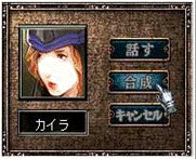 画像ギャラリー No.002のサムネイル画像 / 「眠らない大陸クロノス」超古代の秘宝を集めて“全能の指輪”を作ろう