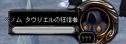 ꡼ No.021Υͥ / PR8ǯˤMMORPG̲ʤΦΥסƱ˾ȺǶɤˤơȺɤΥܥ֥ꥨפо졪 