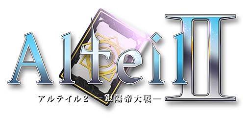 画像ギャラリー No.001のサムネイル画像 / 「眠らない大陸クロノス」が,「Alteil2」と夢のコラボキャンペーン実施