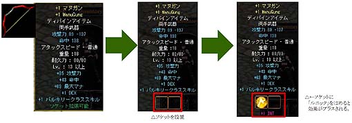 画像ギャラリー No.008のサムネイル画像 / 「眠らない大陸クロノス」が,「Alteil2」と夢のコラボキャンペーン実施