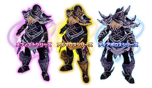 画像ギャラリー No.009のサムネイル画像 / 「眠らない大陸クロノス」成長武器のドロップ率が高い新マップ「伏魔殿」を実装