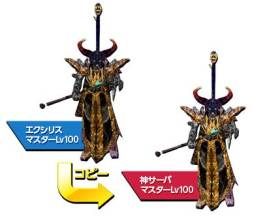 画像ギャラリー No.002のサムネイル画像 / 「眠らない大陸クロノス」経験値が最大1350倍になるサーバを期間限定で公開