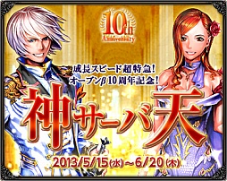 画像ギャラリー No.002のサムネイル画像 / 「眠らない大陸クロノス」,期間限定サーバーが公開。声優「森永理科」さんとのゲーム内コラボも実施