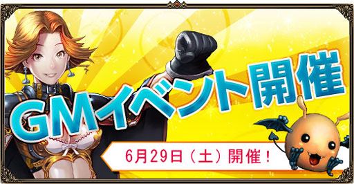 画像ギャラリー No.001のサムネイル画像 / 「眠らない大陸クロノス」新ワールド「アテナ」が本日オープン