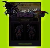 画像ギャラリー No.004のサムネイル画像 / 「眠らない大陸クロノス」新ワールド「アテナ」が本日オープン