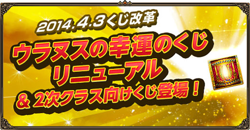 画像集#003のサムネイル/「眠らない大陸クロノス」,転生二次マスターへの成長支援イベントが開催