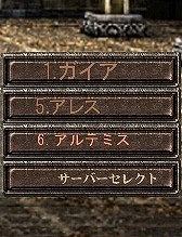 画像集#007のサムネイル/「眠らない大陸クロノス」,新ダンジョン実装。さまざまなチャレンジミッションも