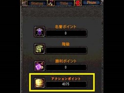 画像集#002のサムネイル/「眠らない大陸クロノス」アップデート「LIMIT-ZERO 眠らない世界」第1弾実装
