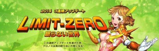 画像集#001のサムネイル/「眠らない大陸クロノス」,自動で敵を倒して経験値を稼ぐシステムが実装