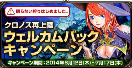 画像集#009のサムネイル/「眠らない大陸クロノス」,自動で敵を倒して経験値を稼ぐシステムが実装