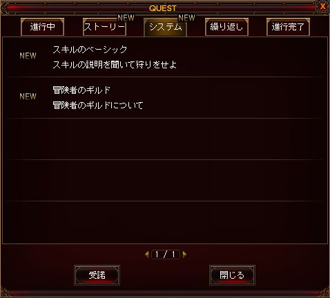 画像集#004のサムネイル/「眠らない大陸クロノス」,「神サーバ:ヘルメス」が期間限定でオープン