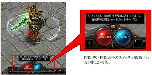 画像集#006のサムネイル/「眠らない大陸クロノス」,「神サーバ:ヘルメス」が期間限定でオープン