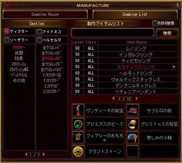 画像集#007のサムネイル/「眠らない大陸クロノス」,「神サーバ:ヘルメス」が期間限定でオープン