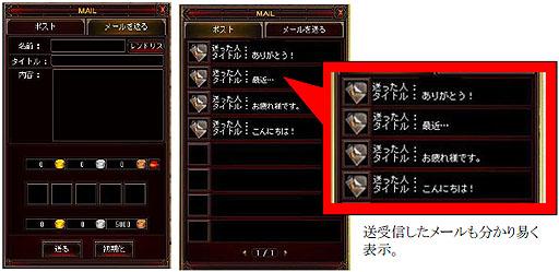 画像集#009のサムネイル/「眠らない大陸クロノス」,「神サーバ:ヘルメス」が期間限定でオープン