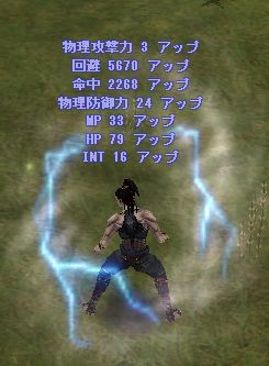 画像ギャラリー No.003のサムネイル画像 / 「眠らない大陸クロノス」アップデート「オーフェスト 聖火の守護」が本日実施