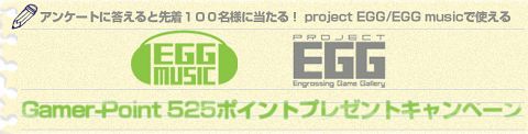 ꡼ No.003Υͥ / Gamer-Point󥱡Ȳ100̾˥ݥȥץ쥼