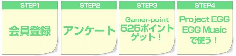 ꡼ No.008Υͥ / Gamer-Point󥱡Ȳ100̾˥ݥȥץ쥼
