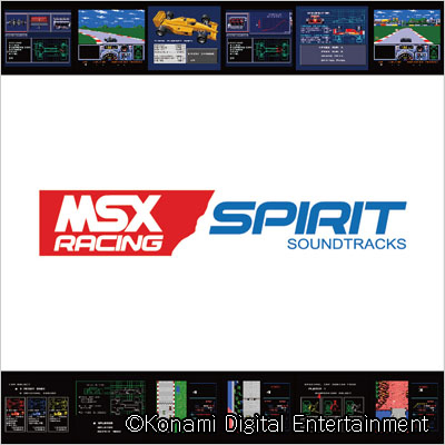 画像集#002のサムネイル/プロジェクトEGG,12周年記念サイトを更新。待望の新作サントラもリリース