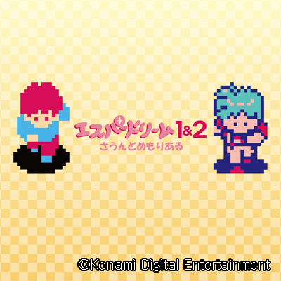 画像集#002のサムネイル/プロジェクトEGG,12周年サイトを更新。新譜「エスパードリーム1&2」が登場