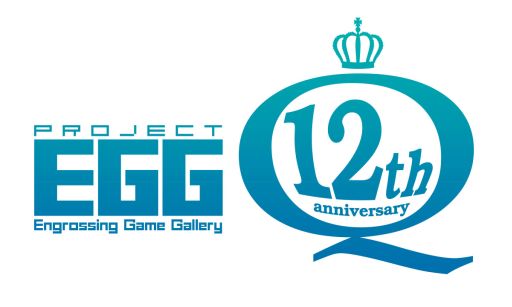 画像集#001のサムネイル/プロジェクトEGG,ディスクシステムのコナミ楽曲を集めたCDが登場。予約開始