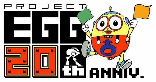 ꡼ No.001Υͥ / ֥ץEGG20ǯǰΥѥåեȡƳʪ Ķ礯 פפפ2022ǯȯ