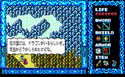 ꡼ No.003Υͥ / ֥ץǥ󥹡PC-8801mkIISRǡˡסץEGG̵ۿϡ1989ǯ˥ƥॵफȯ䤵줿RPG