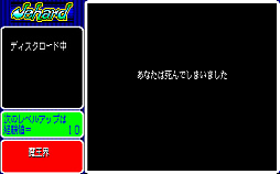 ꡼ No.005Υͥ / ֥ϡɡPC-8801mkIISRˡסץEGG̵ۿϡ1987ǯ˥ꥹ륽եȤȯ䤵줿RPG