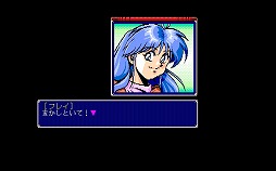 ꡼ No.004Υͥ / ̾RPGXak --PC-9801Win11бǡˡץץEGGۿϡ꡼γʤо