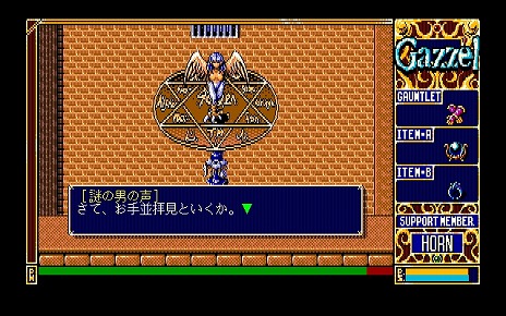 ꡼ No.008Υͥ / ̾RPGXak --PC-9801Win11бǡˡץץEGGۿϡ꡼γʤо