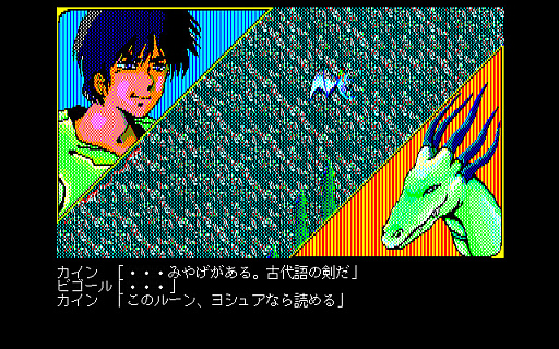꡼ No.005Υͥ / ֥ߥåɥġPC-9801Windows11бǡˡסץEGGۿϡ1989ǯ˥աबȯ䤷塼ƥ󥰥