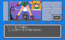 ꡼ No.002Υͥ / LADY BONO!! 4PC-9801ǡˡץץEGGۿϡ̣ǥܥΤγޥɥɥ٥㡼