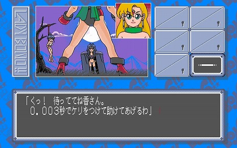 ꡼ No.009Υͥ / LADY BONO!! 4PC-9801ǡˡץץEGGۿϡ̣ǥܥΤγޥɥɥ٥㡼