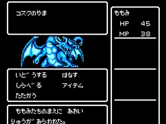 ֥ǥץ󥸥IV ŽѻաסץEGGۿơ֥ȡRPGΤ褦ڤ롤1990ǯȯα줿̾RPG