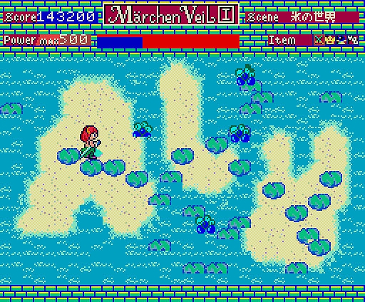 画像ギャラリー No.005のサムネイル画像 / 「メルヘンヴェール(MSX2版)」,プロジェクトEGGで本日配信。1987年にシステムサコムから発売された高難度アクションRPG