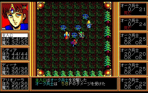 ���������꡼ No.003�Υ���ͥ������ / ���ܥƥ�ͥåȤ�RPG�֥ǥ��֥�󥬡��פ��ץ���������EGG���ۿ����ϡ��׾촶�Τ���õ������ά���Τ���Хȥ롤����Ū�ʥ���������ڤ����