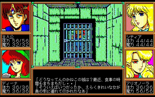 ���������꡼ No.004�Υ���ͥ������ / ���ܥƥ�ͥåȤ�RPG�֥ǥ��֥�󥬡��פ��ץ���������EGG���ۿ����ϡ��׾촶�Τ���õ������ά���Τ���Хȥ롤����Ū�ʥ���������ڤ����