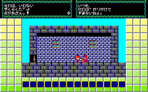 画像ギャラリー No.003のサムネイル画像 / 「ユーフォリー(X1版)」,プロジェクトEGG会員向けに無料配信開始。装備探しや装備選びが攻略のカギとなるアクションADV