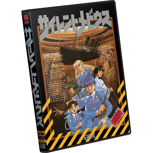 画像ギャラリー No.009のサムネイル画像 / 「サイレントメビウス CASE:TITANIC REPRODUCTION」が35％オフで登場。レトロゲームやサウンドCDが対象のセールをAC-MALLで開催