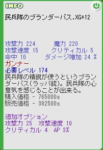 ꡼ No.008Υͥ / ֥סϣ͡11ɰʾã褦ڡ