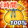꡼ No.008Υͥ / ֥륪饤ץ饹˾οޥåס֥֥롼׺ɡפǰΥ٥륢åסڡ󳫺